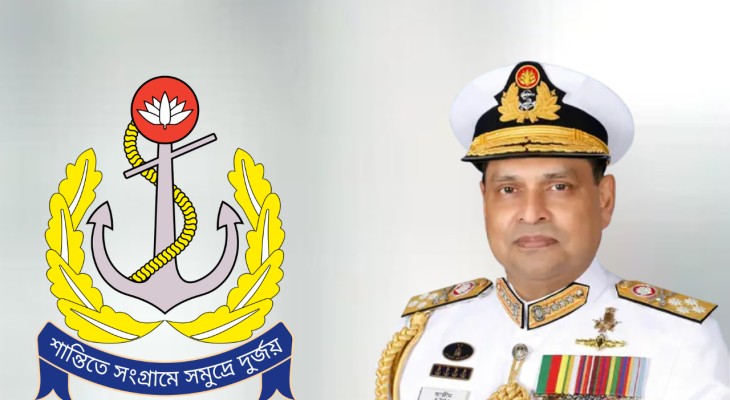 সরকারি সফরে সৌদি আরব গেলেন নৌবাহিনী প্রধান
